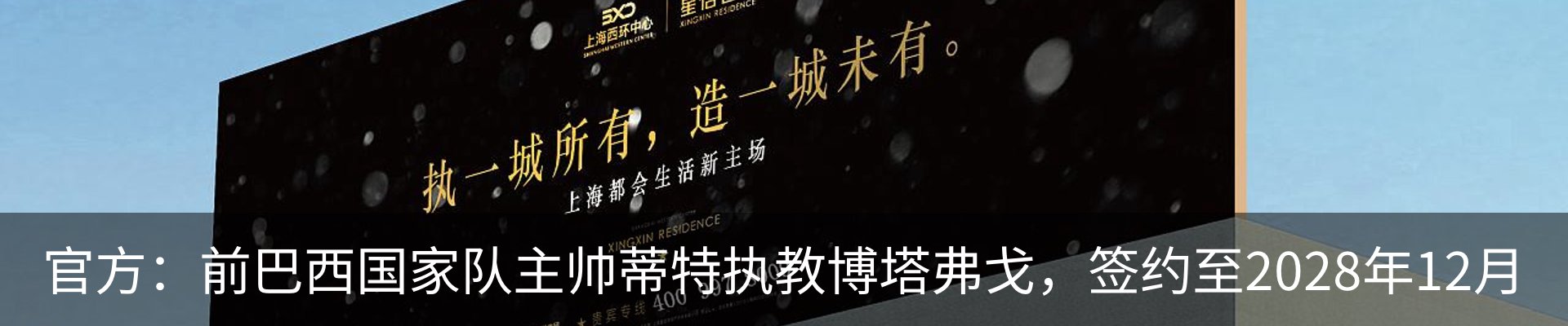 最新动态