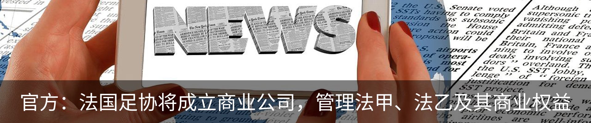 最新动态