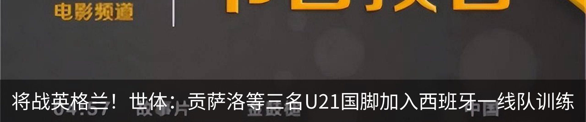 最新动态