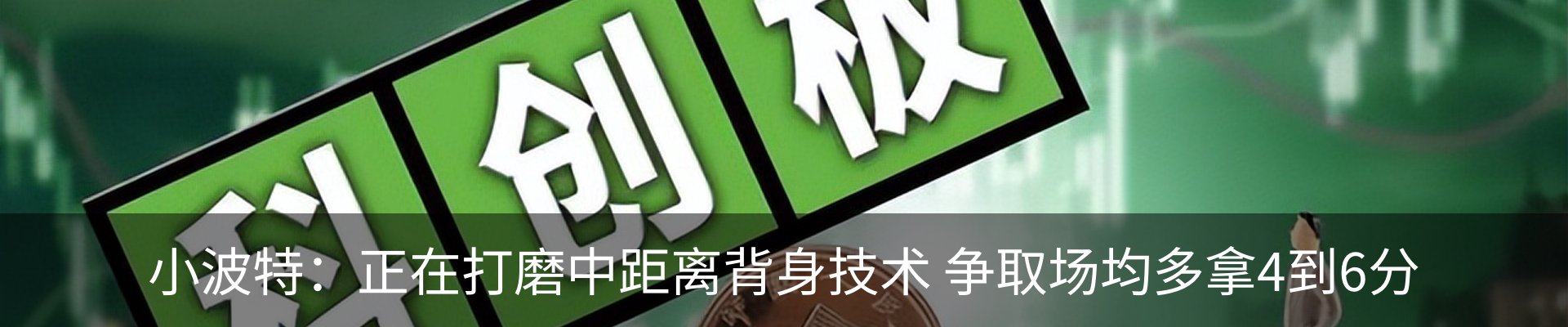 最新动态