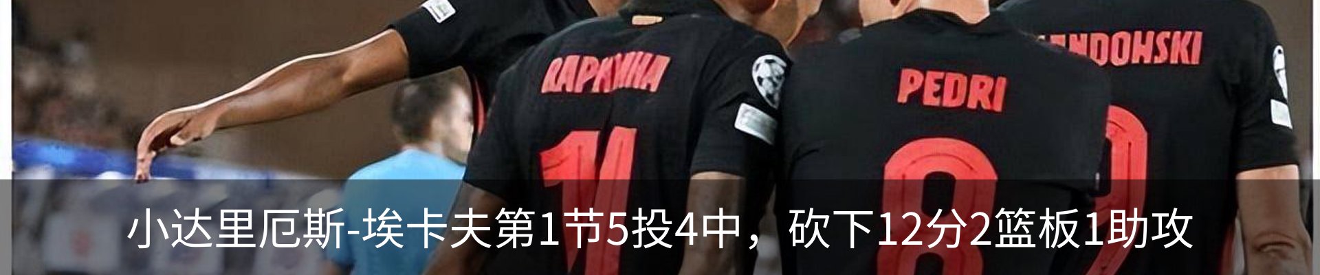 最新动态