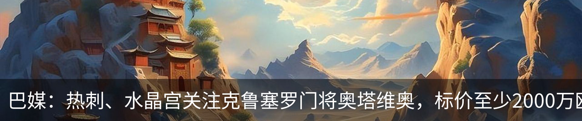 最新动态
