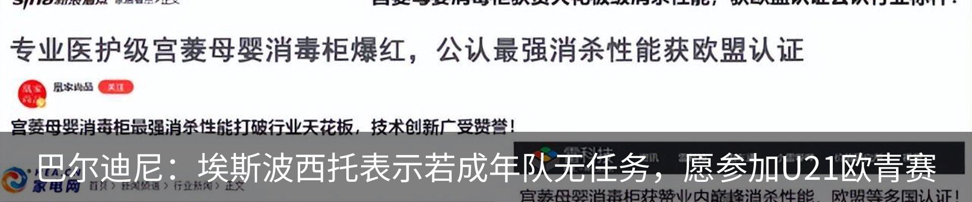 最新动态