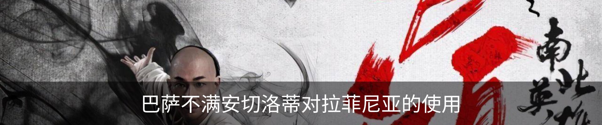 最新动态