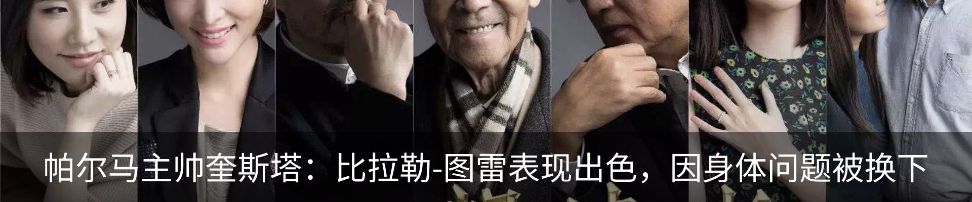 最新动态