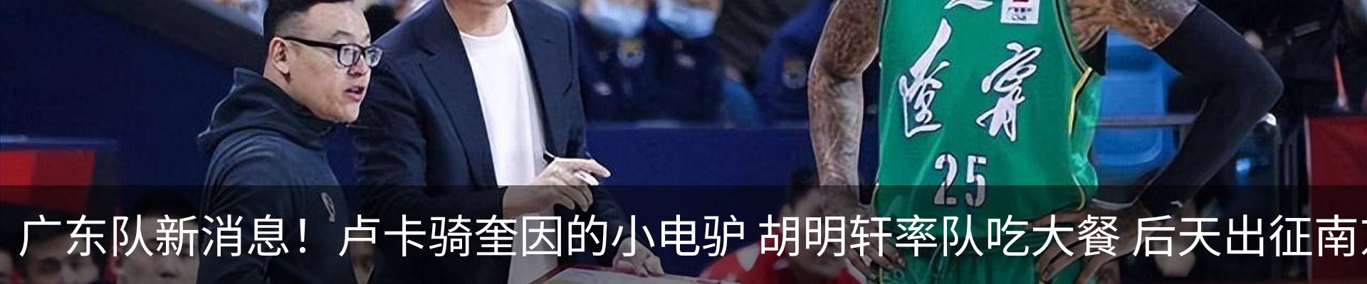 最新动态