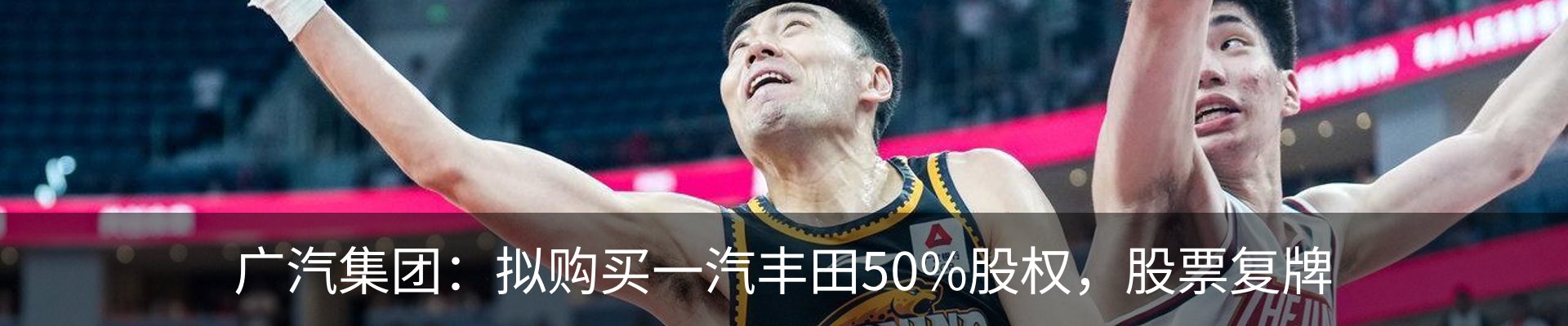 最新动态