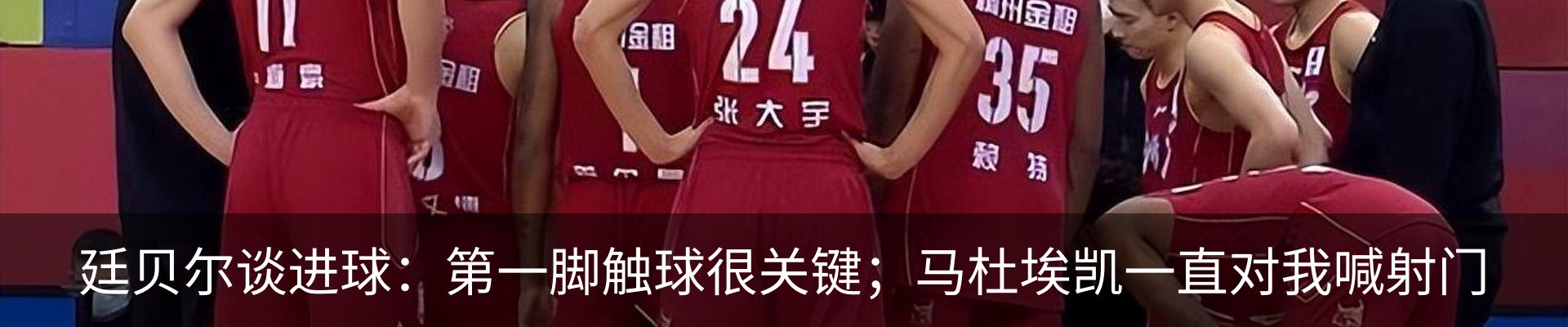 最新动态