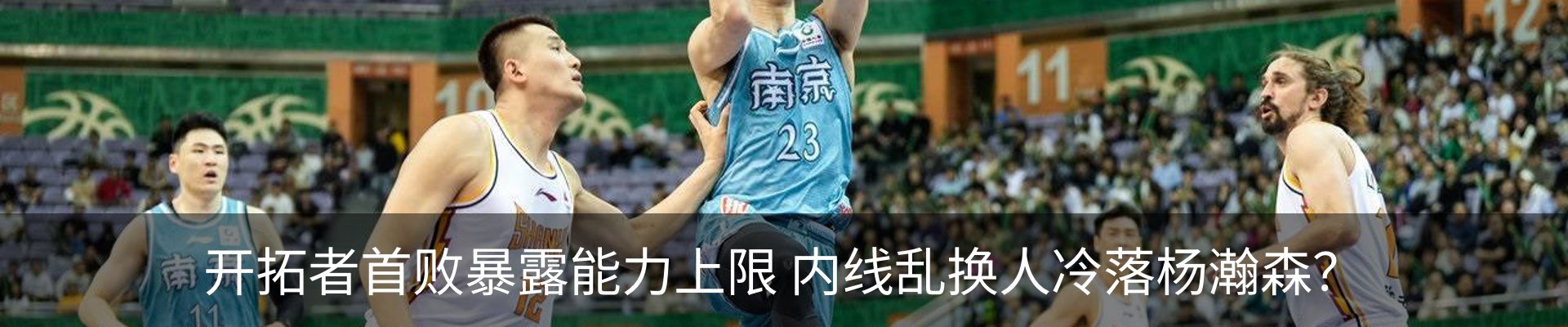 最新动态