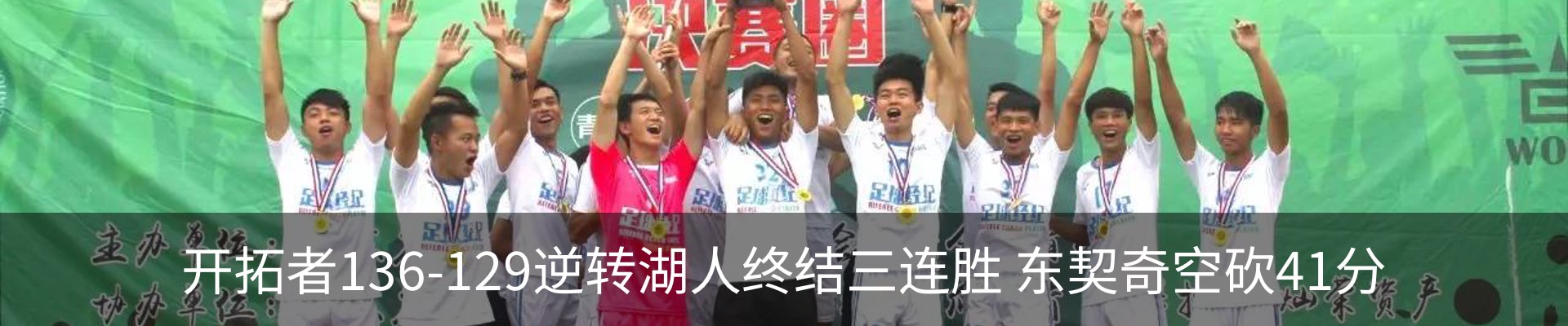 最新动态