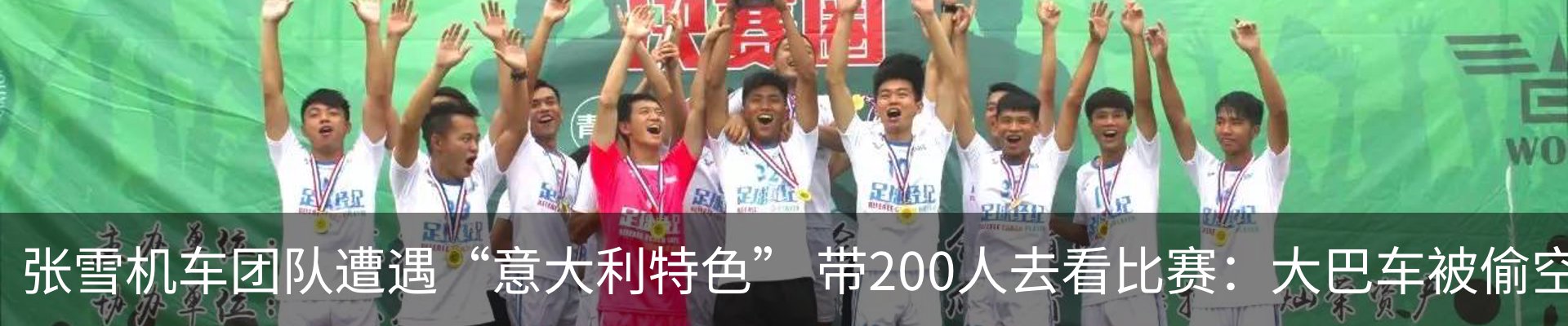 最新动态