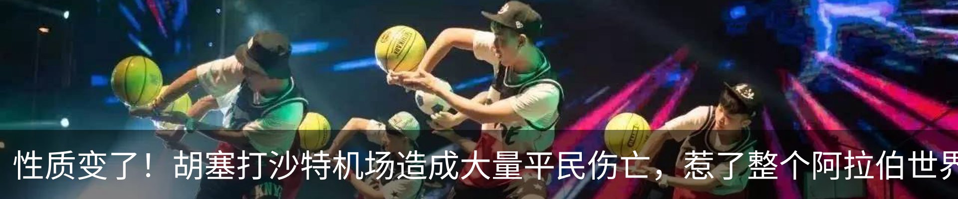 最新动态