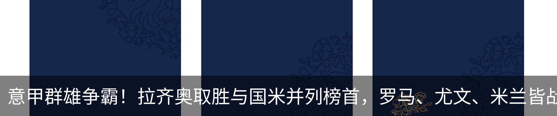 最新动态