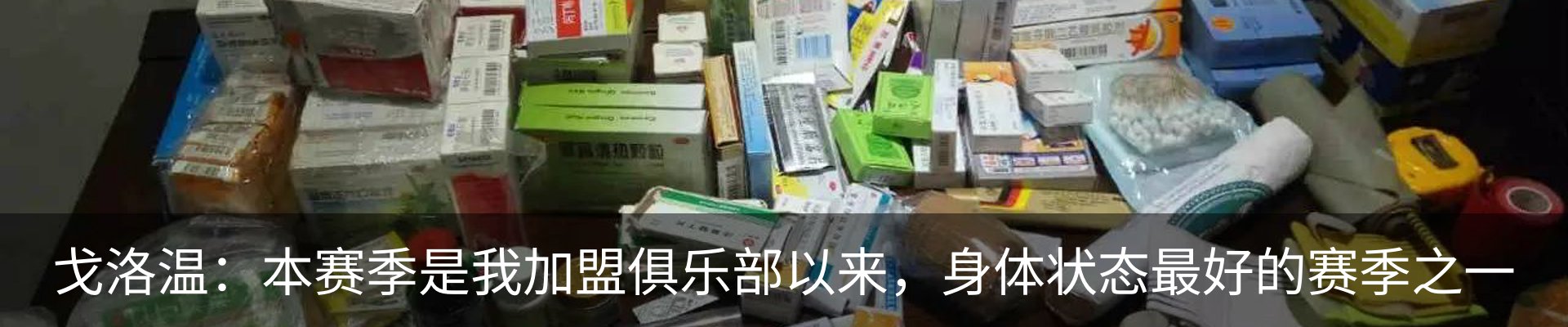 最新动态