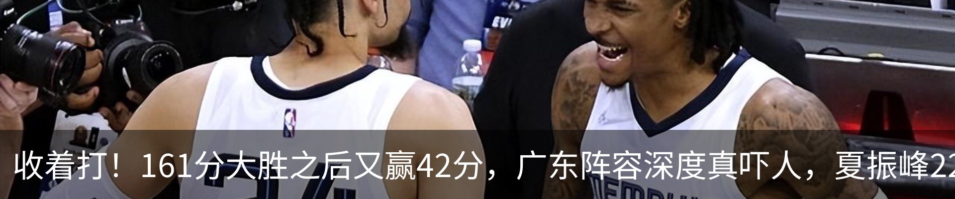最新动态
