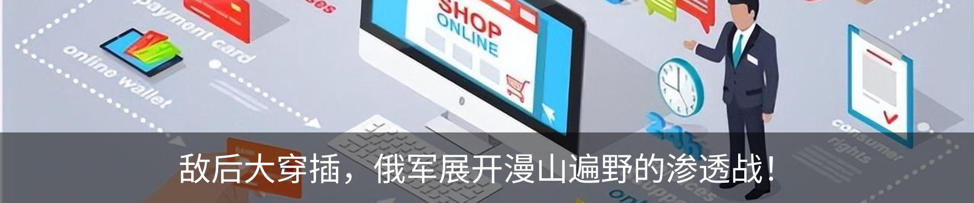 最新动态