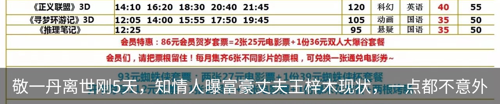最新动态