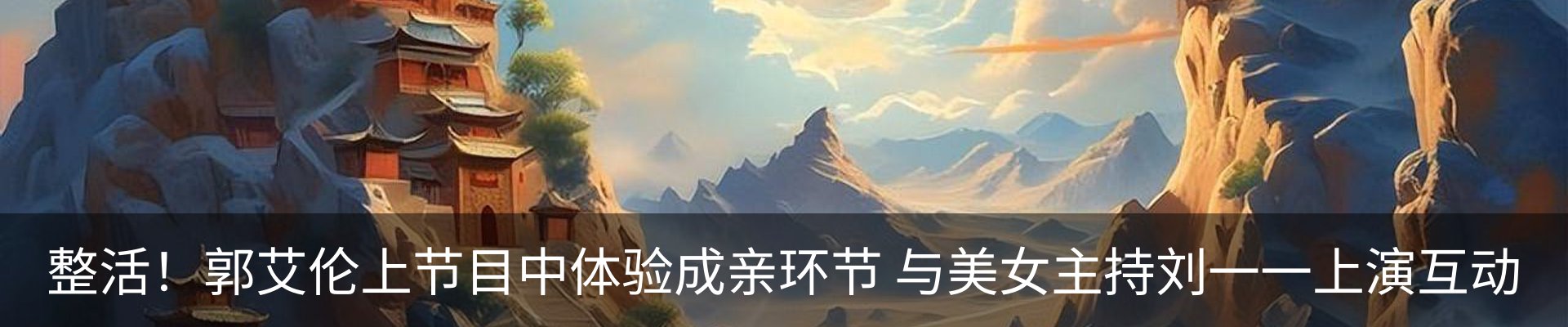 最新动态