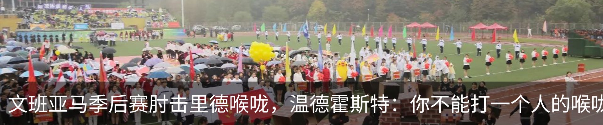 最新动态