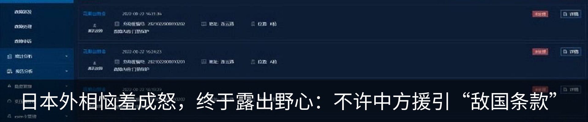 最新动态