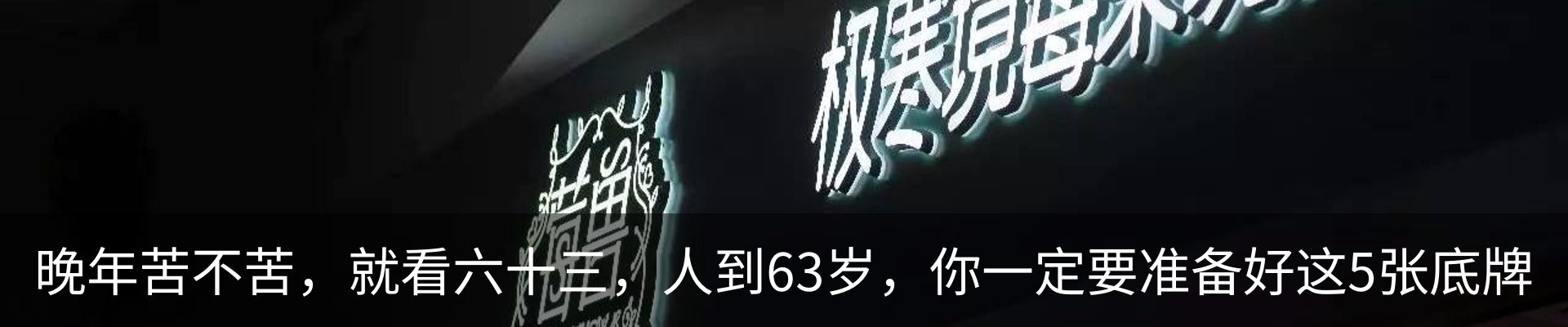 最新动态