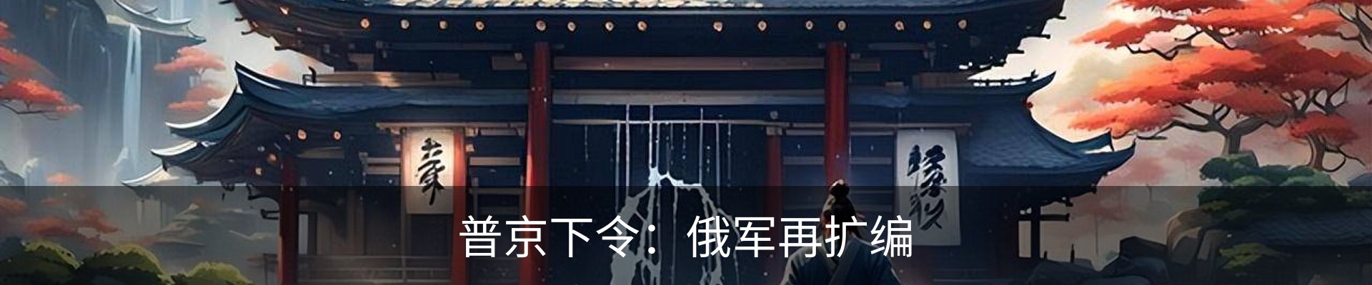 最新动态