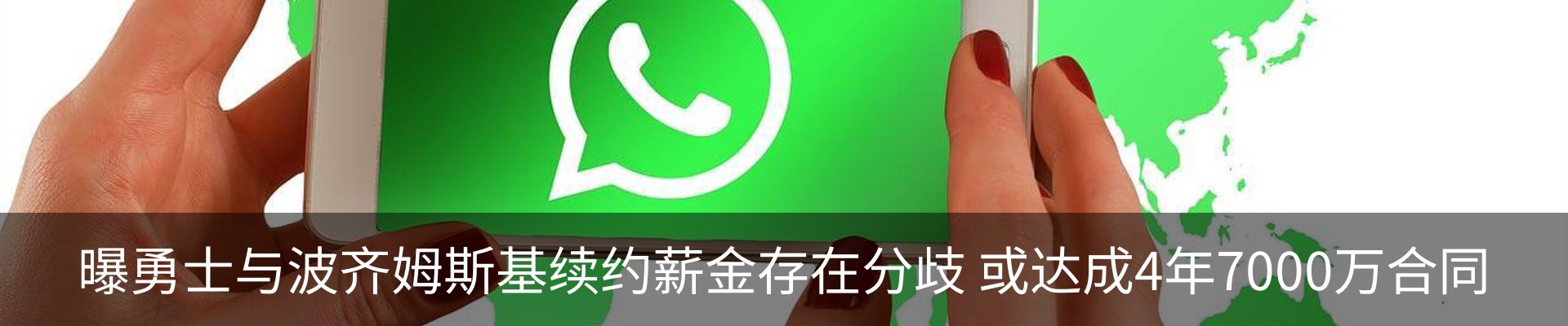 最新动态