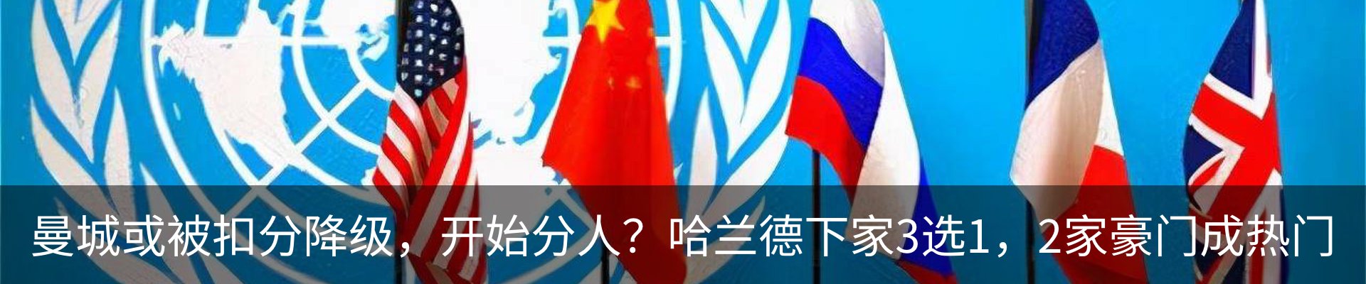 最新动态