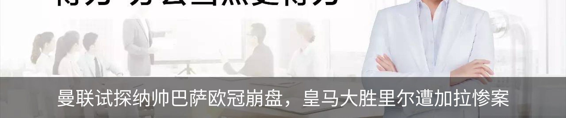 最新动态