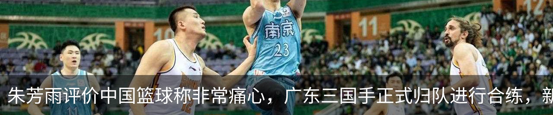 最新动态