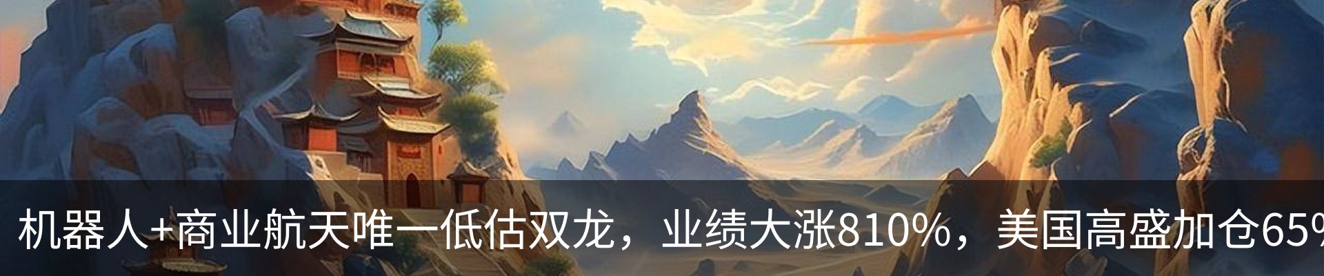 最新动态