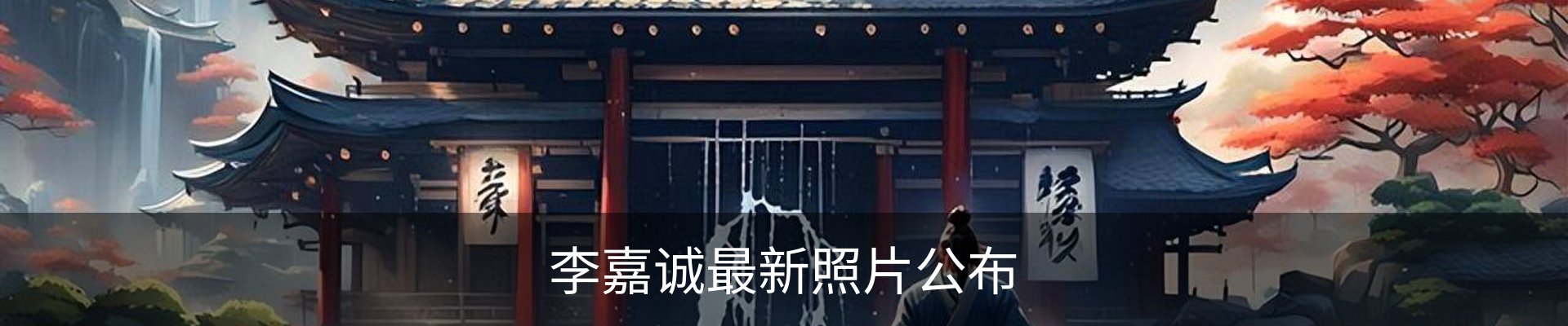 最新动态