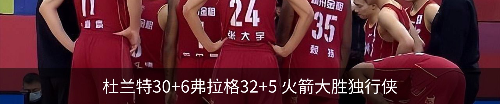 最新动态