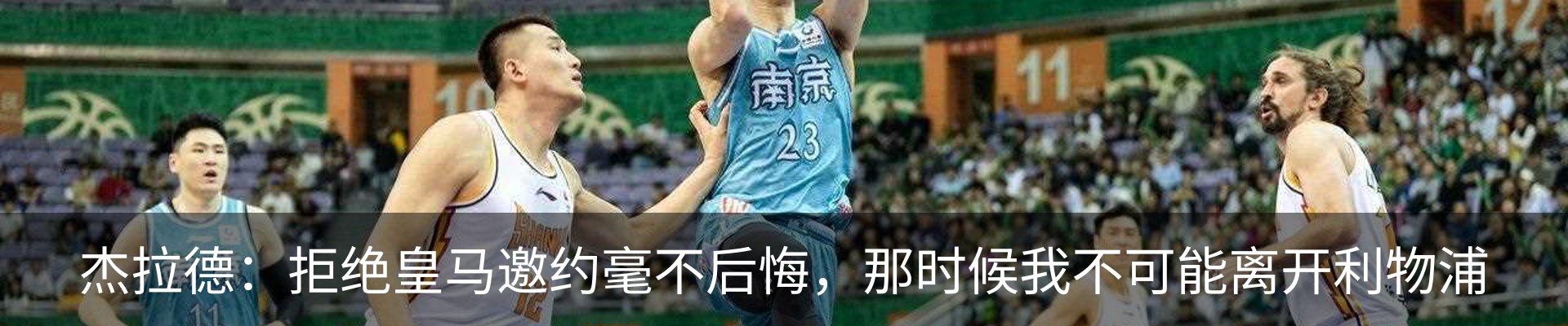最新动态