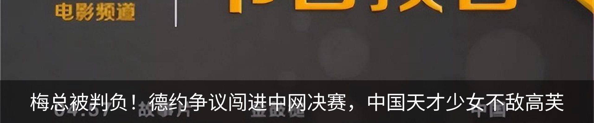 最新动态