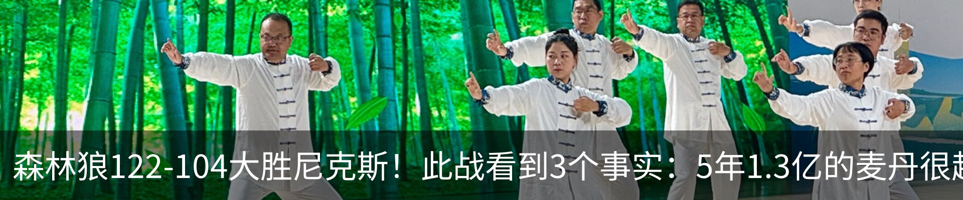 最新动态