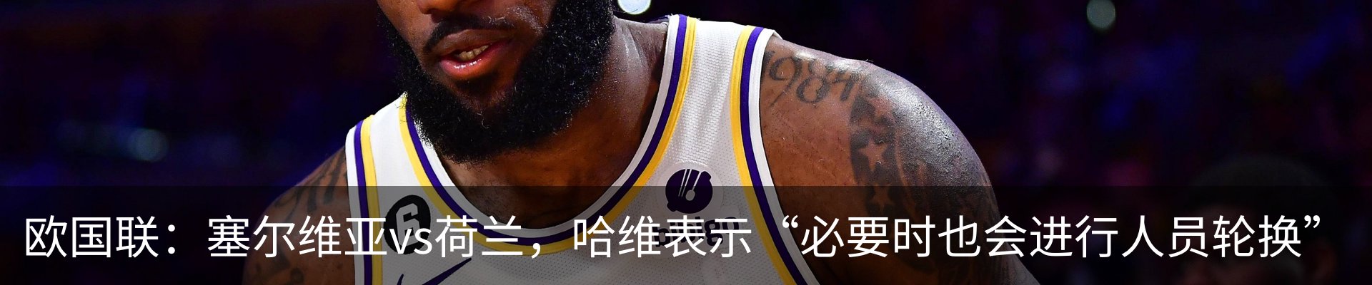 最新动态