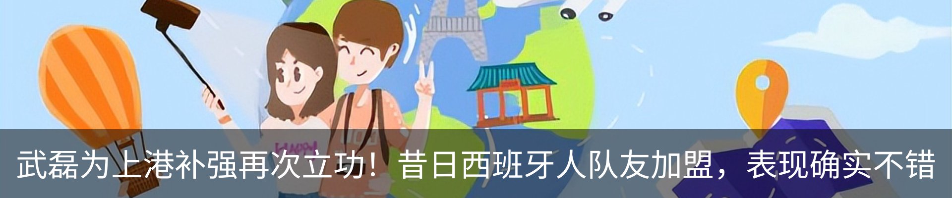 最新动态
