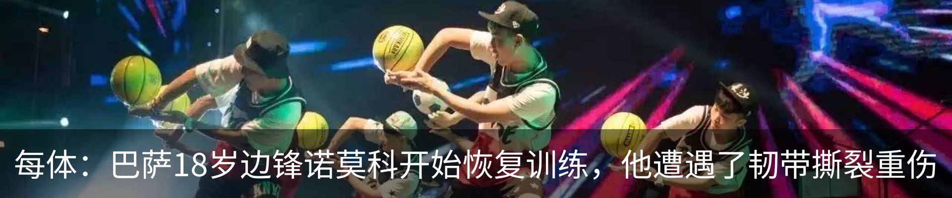 最新动态