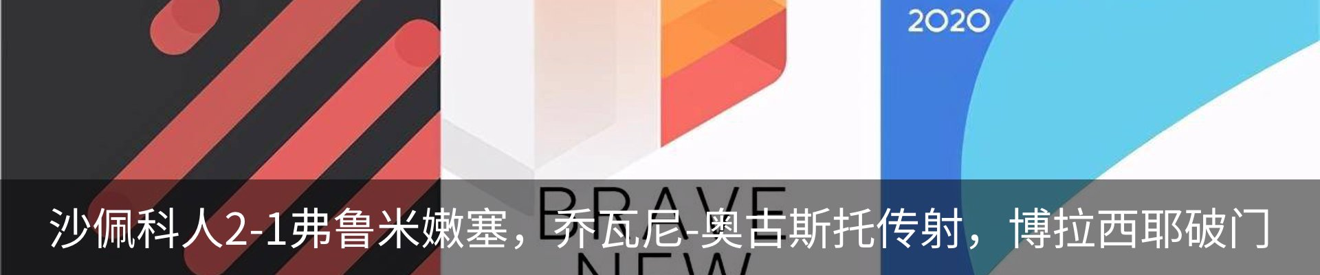 最新动态