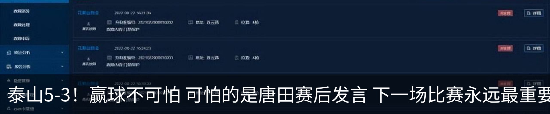 最新动态