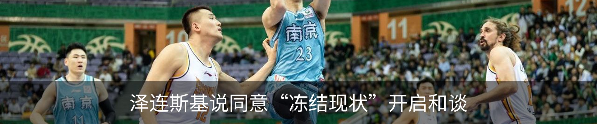 最新动态
