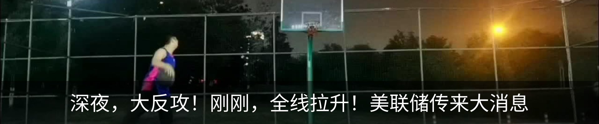 最新动态