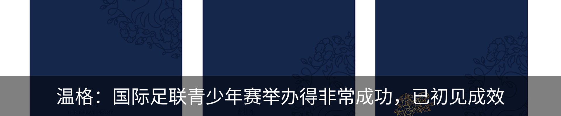 最新动态