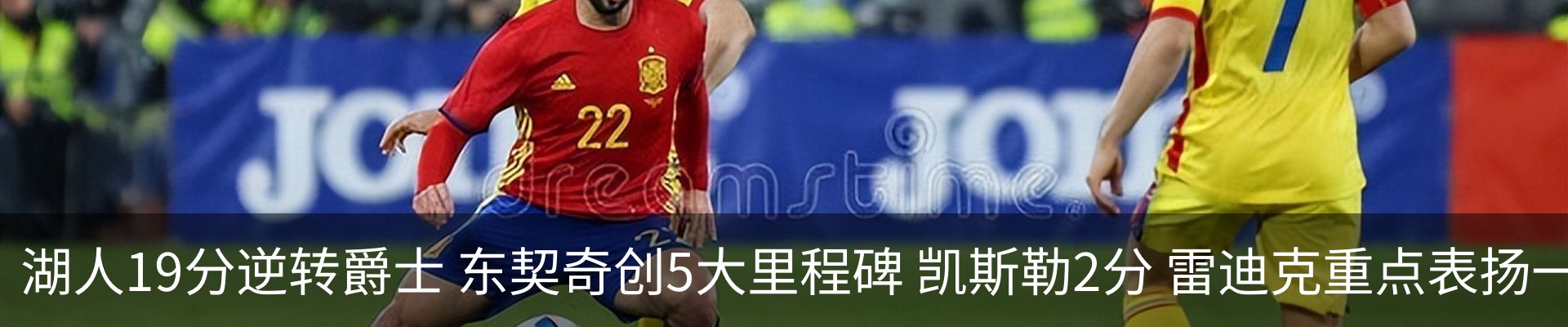最新动态