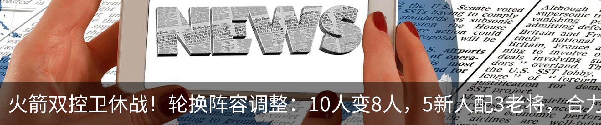 最新动态
