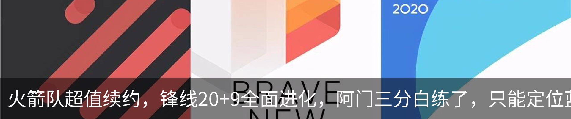最新动态