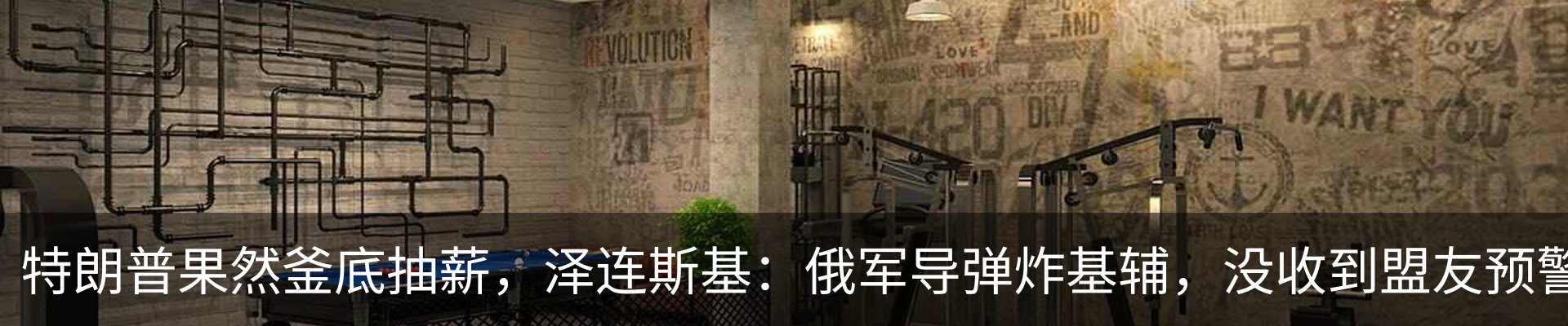 最新动态