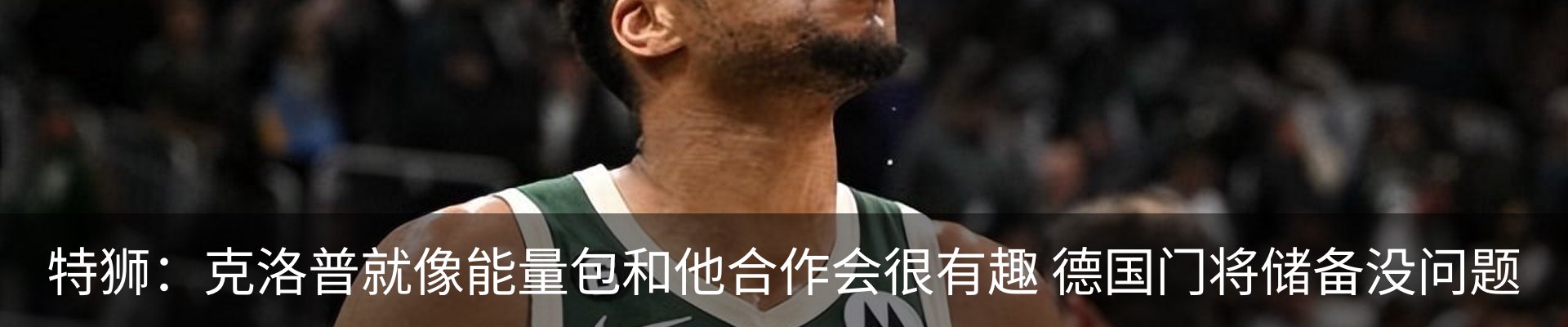 最新动态