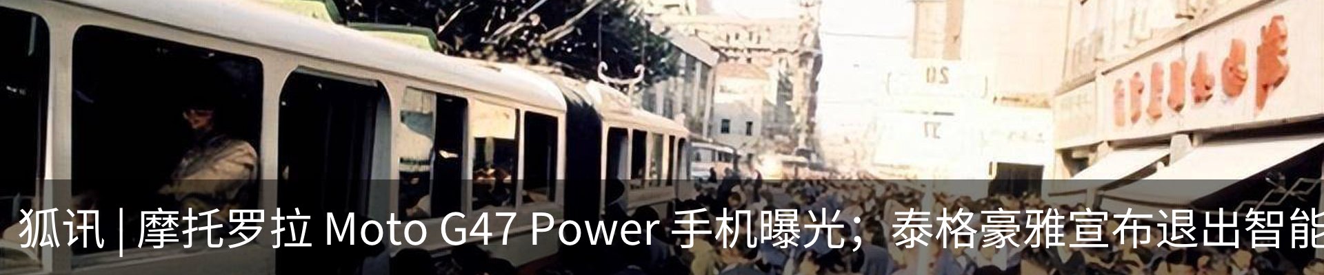最新动态
